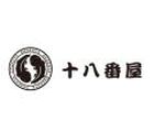 十八番屋